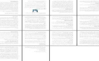 راهنمای جامع شناخت و درمان شب ادراری در کودکان و راهکارهای روانشناختی