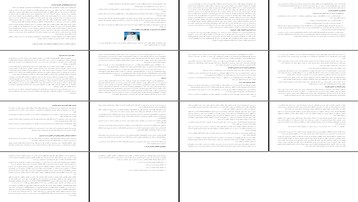 راهنمای جامع شناخت و درمان شب ادراری در کودکان و راهکارهای روانشناختی