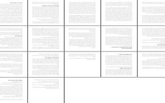 راهکارهای جامع کنترل غریزه جنسی و مدیریت شهوت از دیدگاه اسلام و