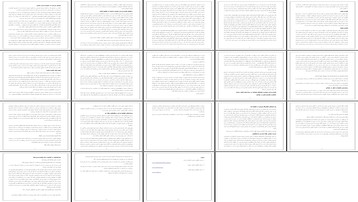 راهکارهای عملی و معنوی کنترل غریزه جنسی و مدیریت شهوت در جوانی