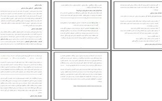 روان درمانی تاریخچه انواع اهداف و شرایط اجرای موفق در علوم روانشناسی