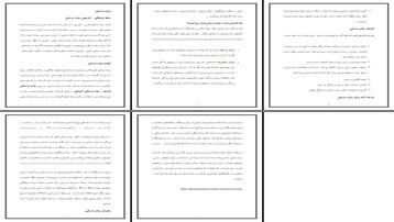روان درمانی تاریخچه انواع اهداف و شرایط اجرای موفق در علوم روانشناسی