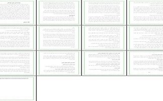 روانشناسی بازی کودکان و نقش حیاتی آن در رشد و تکامل شخصیت