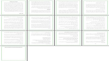 روانشناسی بازی کودکان و نقش حیاتی آن در رشد و تکامل شخصیت