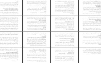 شادی و نشاط در اسلام تعریف ضرورت شرایط و معیارهای شادمانی حقیقی
