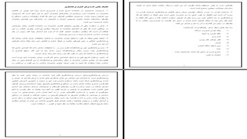 مدیریت خشم راهکارهای موثر برای کنترل پرخاشگری و عصبانیت در زندگی