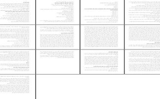 مدیریت خشم و کنترل عصبانیت راهنمای جامع برای آرامش ذهنی و جسمی