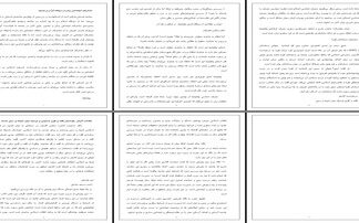 مشارکت اجتماعی زنان در اسلام تحلیل قرآنی و حدیثی جایگاه زن