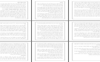 مضرات استفاده از قلیان تحلیل جامع باورهای غلط و عوارض سلامتی