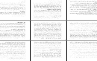 نقش بازی در رشد خلاقیت و سلامت روان کودکان راهنمای جامع برای