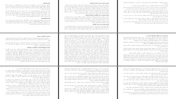 نقش بازی در رشد خلاقیت و سلامت روان کودکان راهنمای جامع برای