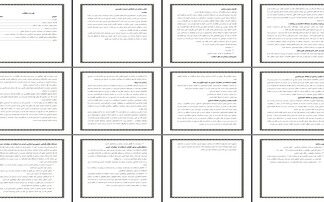 نقش زندان در اصلاح و تربیت مجرمین تحلیل معایب حبس و راهکارهای