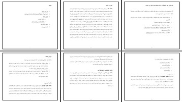 همه چیز درباره بانک تعریف خدمات انواع و مجوز بانکداری