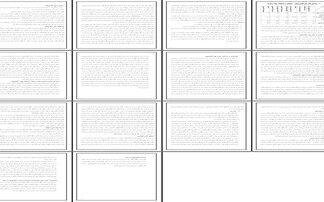 پول الکترونیک ویژگی‌ها چالش‌ها و پیامدهای اقتصادی