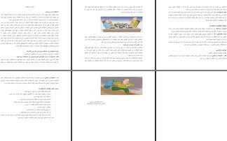 کنترل اضطراب در ورزش راهکارها علل و تاثیرات بر عملکرد ورزشی