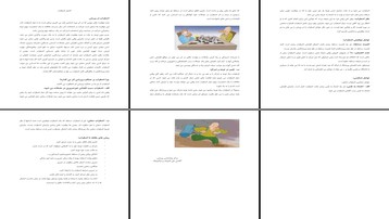 کنترل اضطراب در ورزش راهکارها علل و تاثیرات بر عملکرد ورزشی