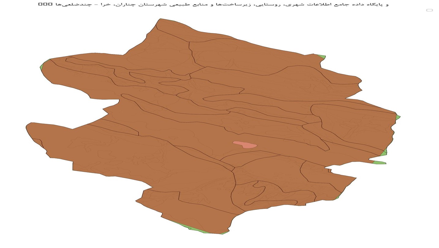 GIS و پایگاه داده جامع اطلاعات شهری، روستایی، زیرساختها و منابع طبیعی شهرستان چناران، خرا
