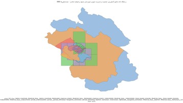 GIS و پایگاه داده جامع کشاورزی، جمعیت و مدیریت شهری شهرستان مشهد و طرقبه شاندیز