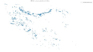 GIS و پایگاه داده شیپ فایل لغزش زمین ایران