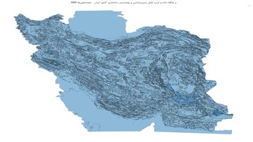 GIS و پایگاه داده و شیپ فایل زمینشناسی و پهنهبندی ساختاری کشور ایران