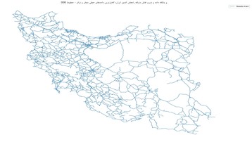GIS و پایگاه داده و شیپ فایل شبکه راههای کشور ایران؛ کاملترین دادههای خطی معابر و ترانز