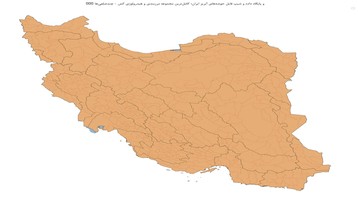 GIS و پایگاه داده و شیپ فایل حوضههای آبریز ایران؛ کاملترین مجموعه مرزبندی و هیدرولوژی کش