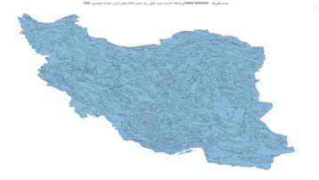 GIS و پایگاه داده و شیپ فایل رده بندی خاک های ایران؛ نقشه تخصصی Soil Orders