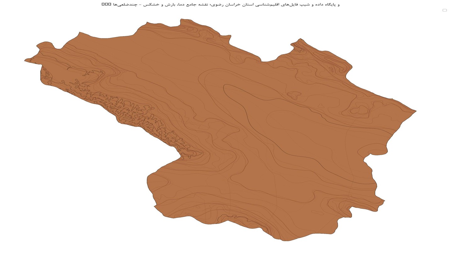 GIS و پایگاه داده و شیپ فایلهای اقلیمشناسی استان خراسان رضوی؛ نقشه جامع دما، بارش و خشکس