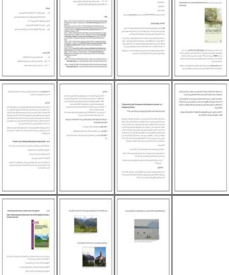 دلبستگی به مکان ابعاد کاربردها و اهمیت در شهرسازی و مشارکت اجتماعی