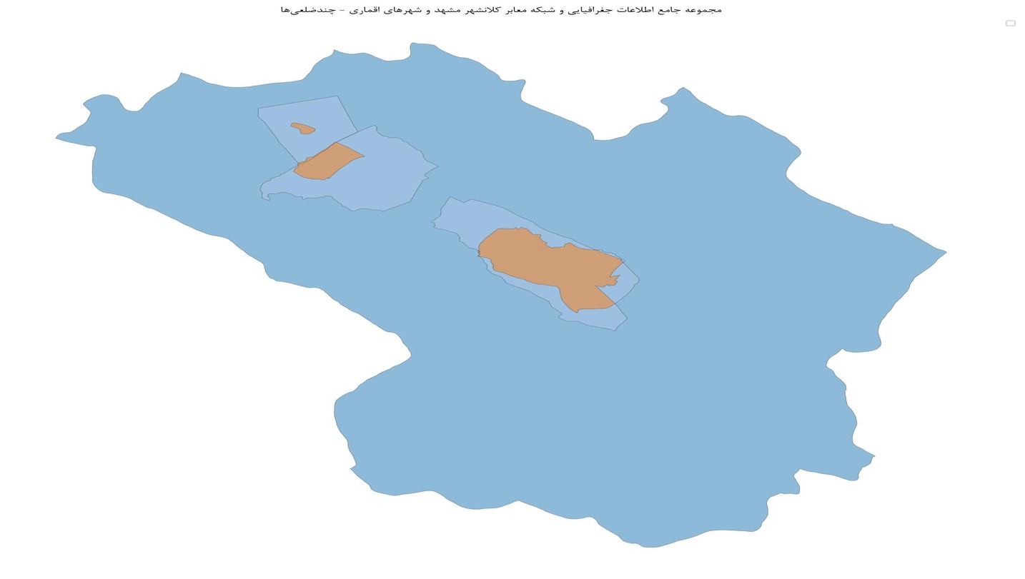 مجموعه جامع اطلاعات جغرافیایی و شبکه معابر کلانشهر مشهد و شهرهای اقماری