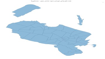 نقشه جامع نواحی شهرداری مشهد، خراسان رضوی