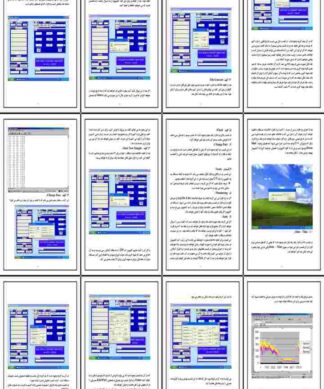 📥 دانلود پروژه نرم افزار آنالایزر VCA005 تحلیل جامع جریان و ولتاژ بهینه سازی مصرف - ویژه دانشجویان