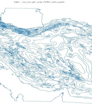 جامعترین نقشه و اطلاعات عوارض خطی بارش ایران