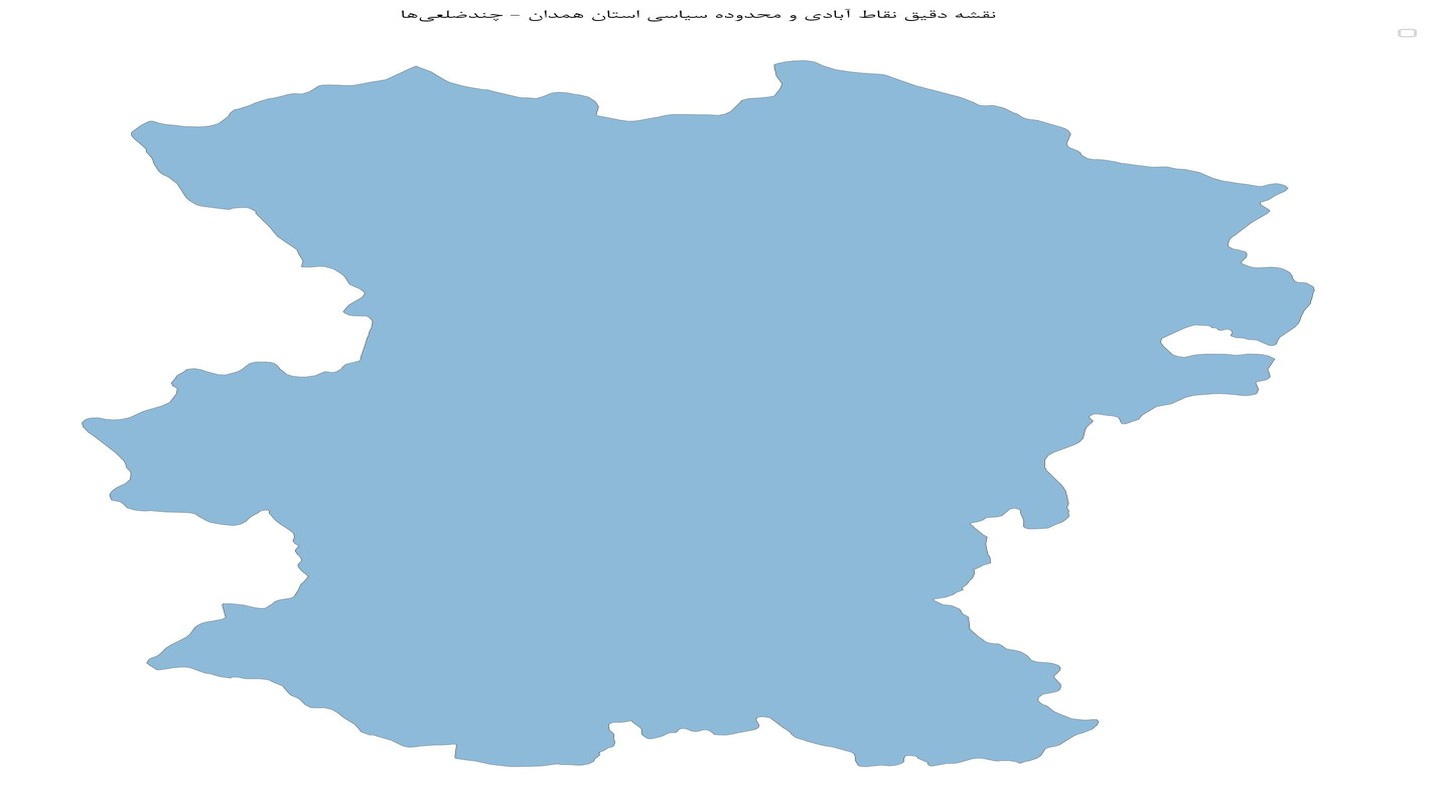 نقشه دقیق نقاط آبادی و محدوده سیاسی استان همدان