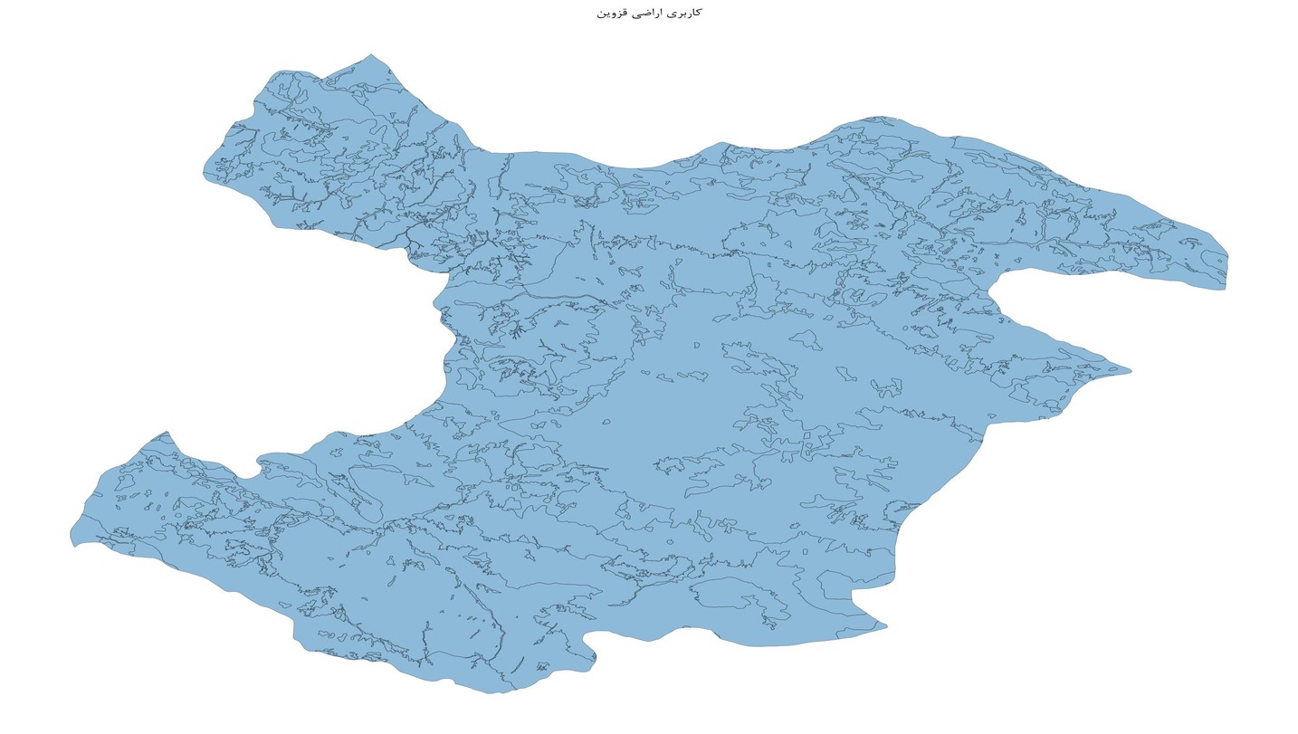نقشه جامع کاربری اراضی تاکستان و استان قزوین