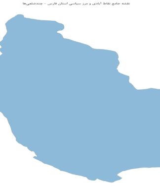 نقشه جامع نقاط آبادی و مرز سیاسی استان فارس