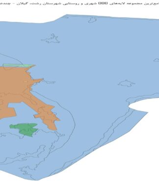 جامعترین مجموعه لایههای GIS شهری و روستایی شهرستان رشت، گیلان
