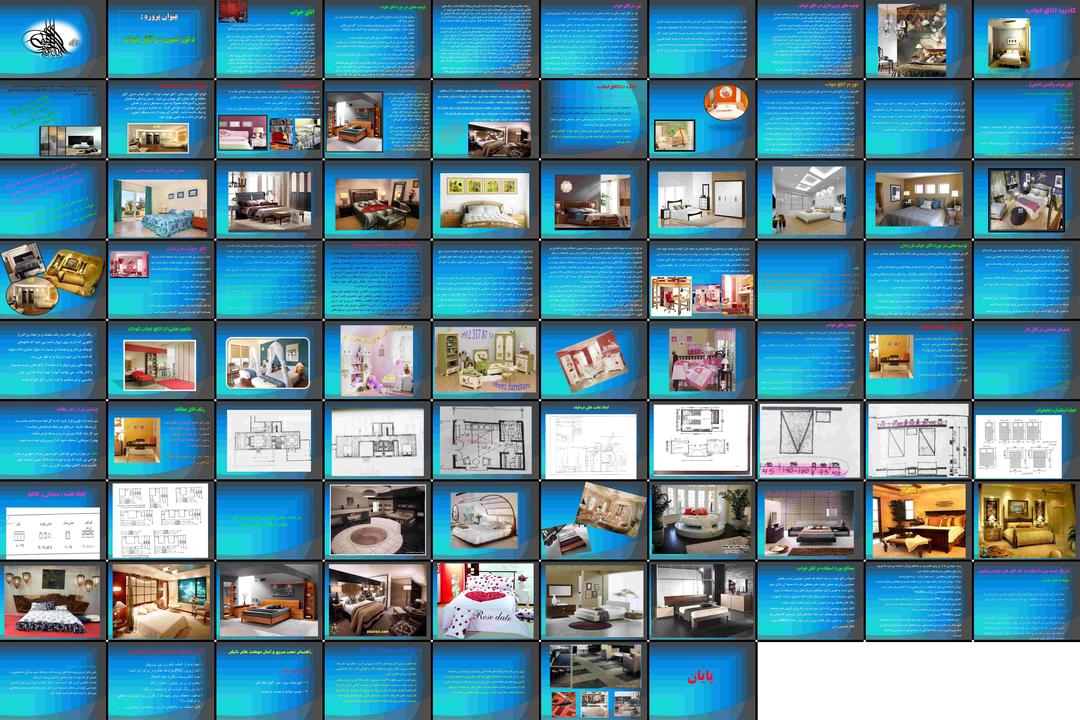 اصول طراحی و دکوراسیون تخصصی انواع اتاق خواب