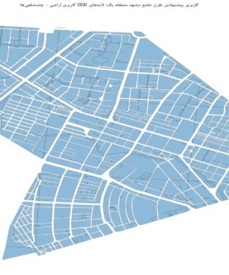 کاربری پیشنهادی طرح جامع مشهد منطقه یک: لایههای GIS کاربری اراضی
