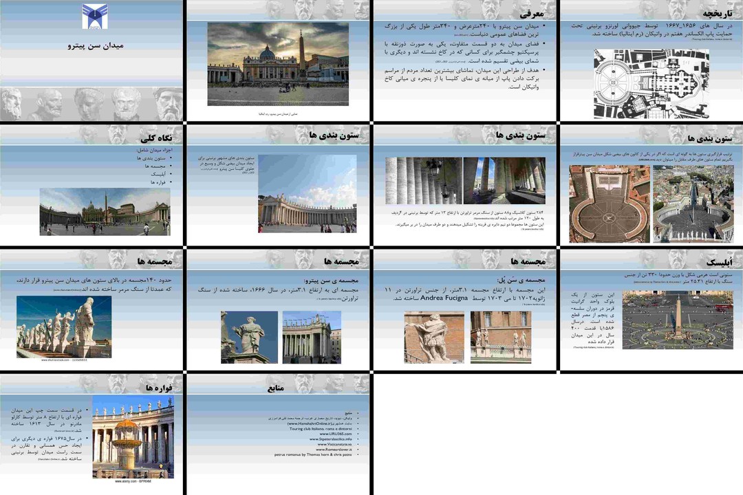 تحلیل جامع میدان سن پیترو رم شاهکار معماری