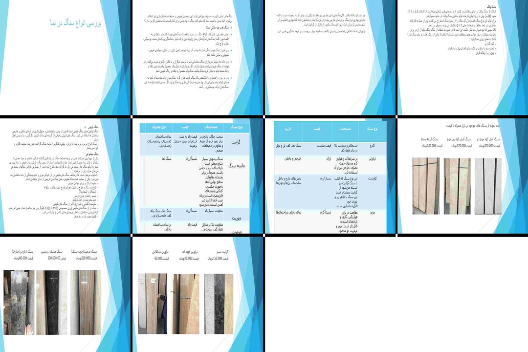 بررسی جامع انواع سنگ نما در ساختمان کاربرد،